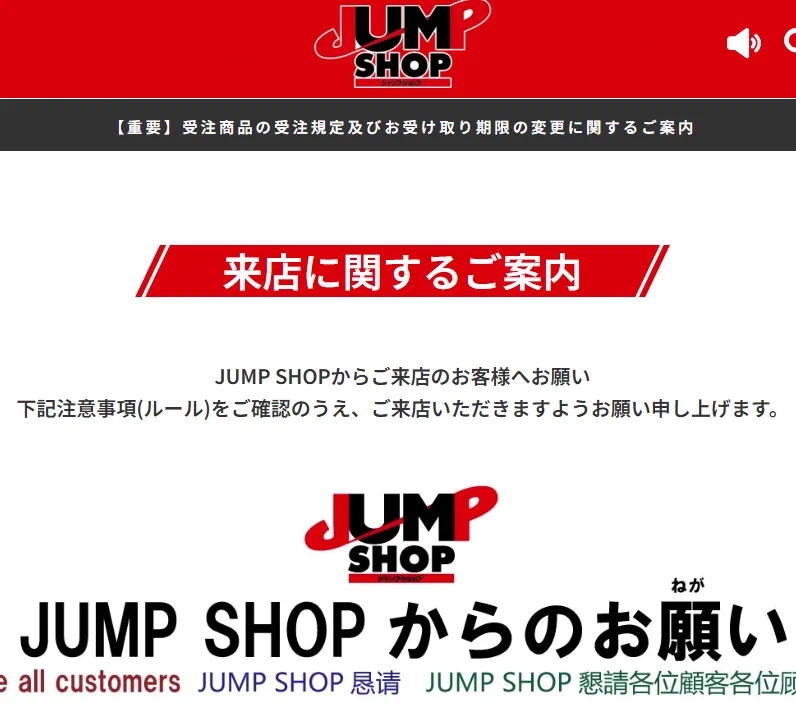 人気トレカゲットナビ 定価購入支援速報 on X: 