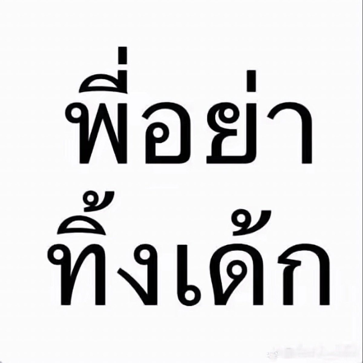 Bank_011050's tweet photo. 😁❤️ https://t.co/vSAU3rJnM0