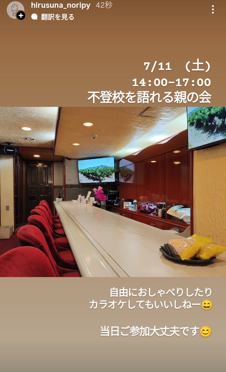 synsye's tweet photo. 明日です☆
おまちしております(^^)

#不登校
#フリースクール https://t.co/w1z3aSI1uZ