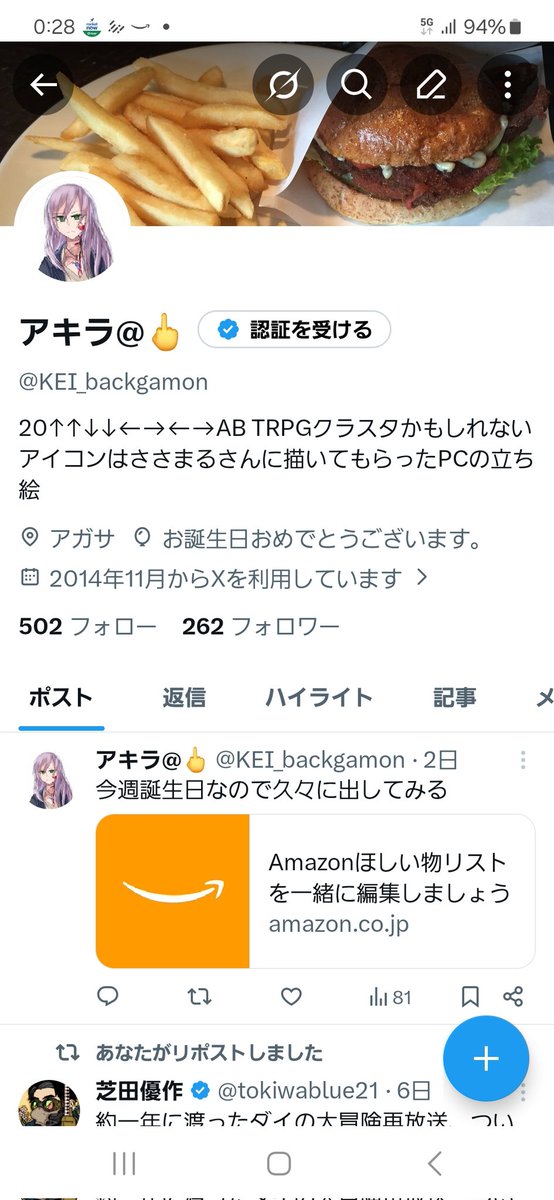 KEI_backgamon's tweet photo. 誕生日だってのにバッジのない奴は風船も飛ばしてもらえない。許せねえよイーロン https://t.co/POqN6yAp7c