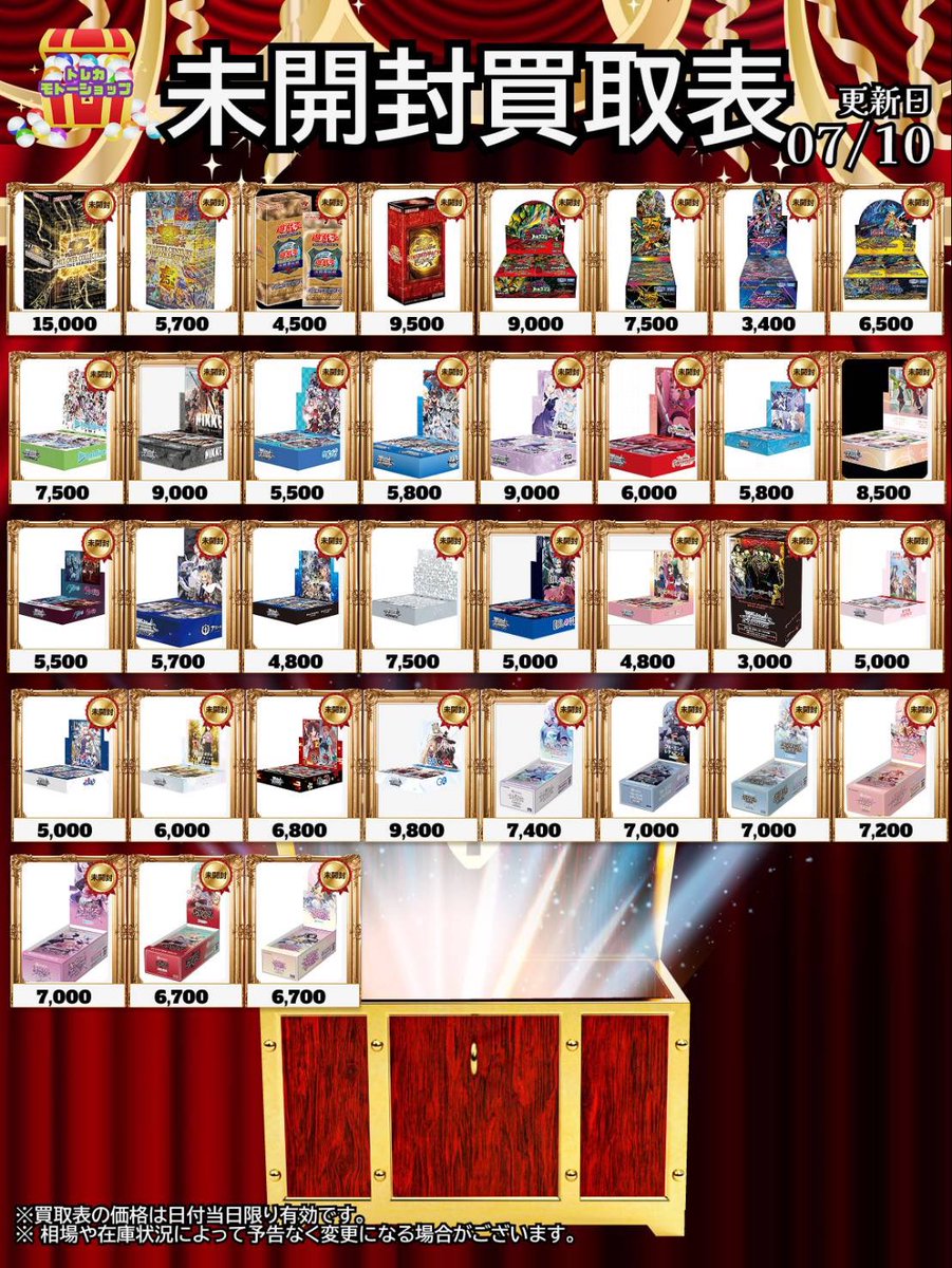 あ〜きゃん♬様　5点おまとめ 7/10 🔥遊戯王🔥 •LIMITOVER COLLECTION HEROES ¥15,000