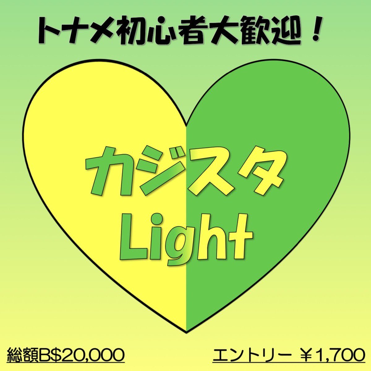 casi_sta's tweet photo. 7/10（金）
カジスタ東京🗼
本日も12時よりオープンしてます💪
18:00開催のトワイライトチャンスは＋¥2,000で飛ぶまで飲み放題付き‼️金曜日を思う存分楽しめちゃいます🍺

本日のトーナメントは、、

13:00~
総額30,000相当✨CASISTA Free Roll 【開始1時間以内に着席ででエントリー無料に！】
https://t.co/6T2pOqH3AJ

15:00~
総額B$20,000 カジスタ Light🔰
https://t.co/RLQ1ZvQAHS

18:00~
CASISTA TWILIGHT CHANCE(トワイライトチャンス)
https://t.co/j9aOb4LmVX

21:00~
CASISTA VIP Warm up 夜スタVIP Ver.
https://t.co/jdhfkNsCJ5

23:30~
✨夜スタVIP✨
https://t.co/6ss7UlgWLG

と、なっております😉
夏は涼しい店内でゆったりとお過ごしください🎵
皆様のご来店心よりお待ちしております❤️