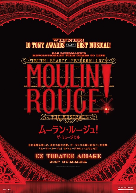 enkick's tweet photo. 『ムーラン・ルージュ！ザ・ミュージカル』EXシアター有明にて上演決定！ | 情報☆キック https://t.co/ZO4C7dlyFN https://t.co/rYk3sgPoZv