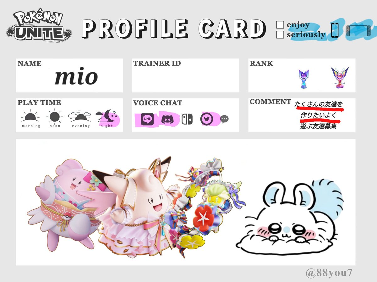 1004miomio's tweet photo. 私と仲良くしてくれる人を探す‼️サポーターメインですが、他にもできます✨️ そして,私は性別と年齢を気にしません💗サポーター
♥️and♻️お願いします♪
フォローバック80％
#ポケユナ #ポケモンユナイト #自己紹介カード #友達募集  #サポーター https://t.co/oH90KIuzWj