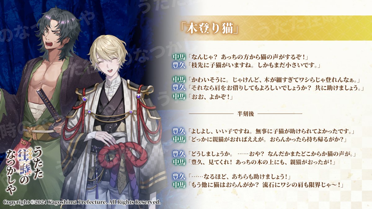 うたた往時のなつかしや公式アカウント tweet media