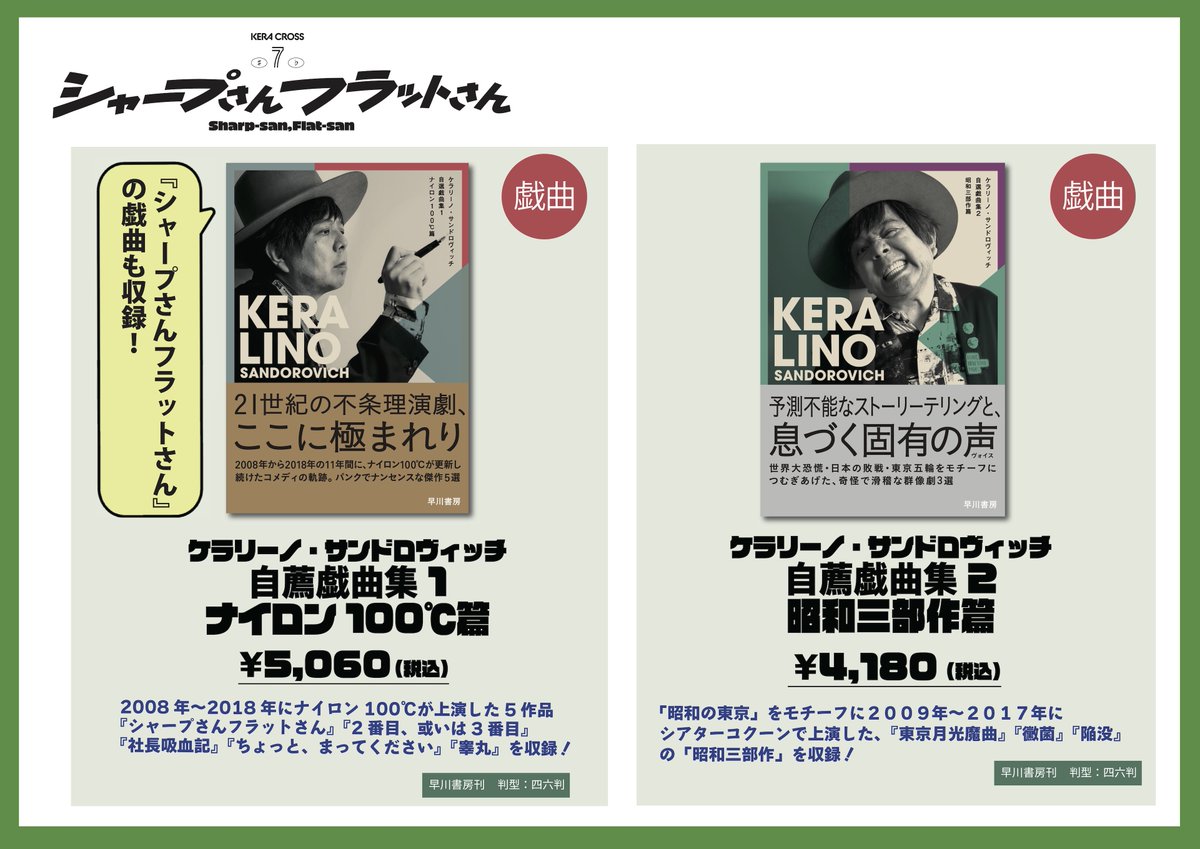 keracross2019 tweet picture