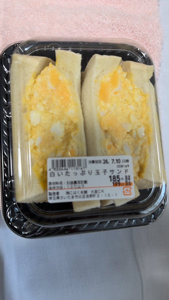 galfxp2's tweet photo. 画像忘れた😅
コスパ良いです♪ https://t.co/vmBt9bo9hD