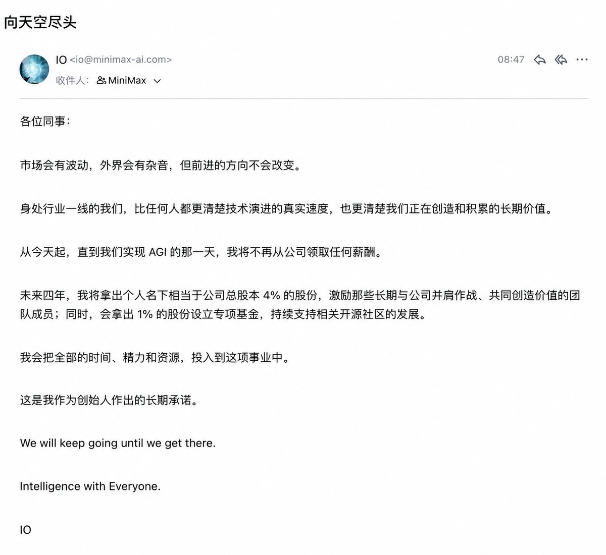 Skyler Miao tweet media