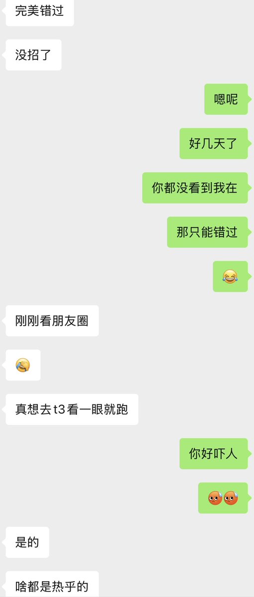 笨蛋小美女 tweet media