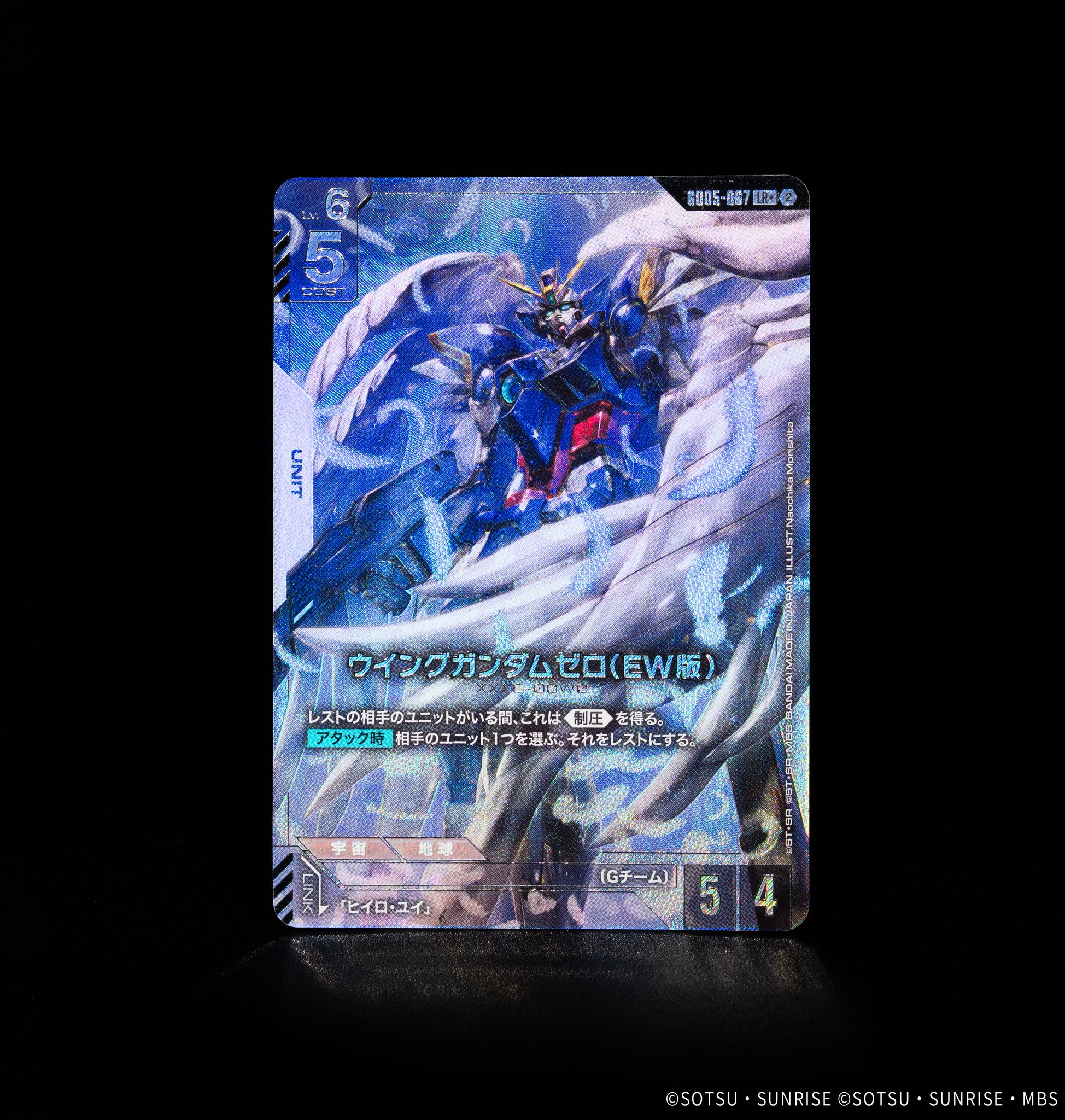 公式】ガンダムカードゲーム on X: 