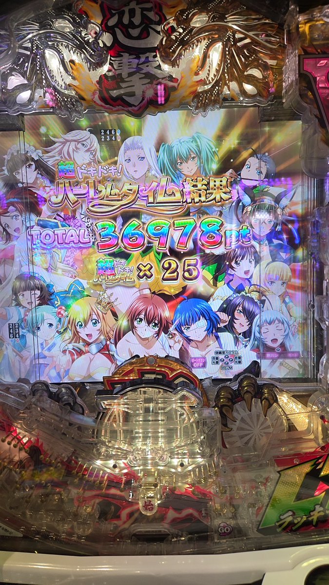 Ergo0123's tweet photo. オデ…ガンバツタヨ…… https://t.co/j0mSvNHHQH