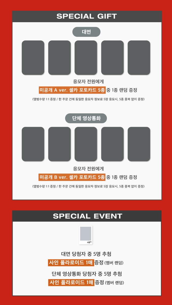 JumpUp_ent's tweet photo. ❤ fromis_9  THE 2ND ALBUM [Glow ME] MEET&amp;CALL EVENT ❤

💚 이벤트 일정 : 7/26 (일) 18:00 (KST)
💚 판매 기간 : ~7/12 (일) 23:59 (KST)

💞 대면 - 30명
💞 단체 영상통화 - 20명

#fromis_9 #프로미스나인
#GlowME #VitaminME https://t.co/XjEFinsWDr