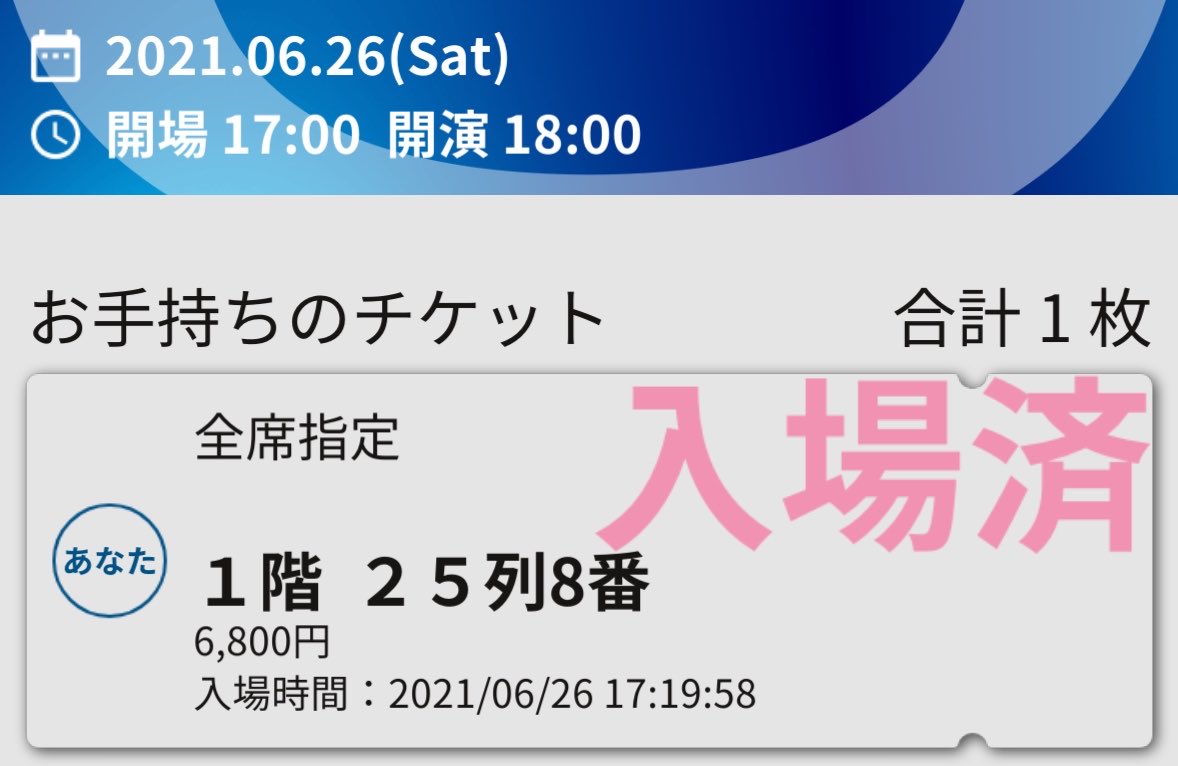 Re_soma_'s tweet photo. 懐かしい音沙汰
今回FCで2階席だったけど同じ会場に居られるだけ幸せだよーーーo̴̶̷  ̫ o̴̶̷̥᷅ https://t.co/1lWALjSwJE