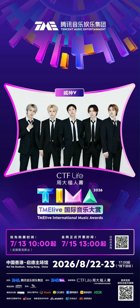 detii0730's tweet photo. BERLIMA CUYYYY!! AAAAAAAAKKKKKKKK CAN'T WAIT walau nonton fancam doang! Wkwkwk

"Sebuah kehormatan diundang untuk berpartisipasi dalam acara TIMA International Music Awards 2026! Kami siap berjumpa dengan kalian secara langsung pada 23 Agustus di Hong Kong!"

😭😭😭😭😭 https://t.co/NN4SpPgmFB