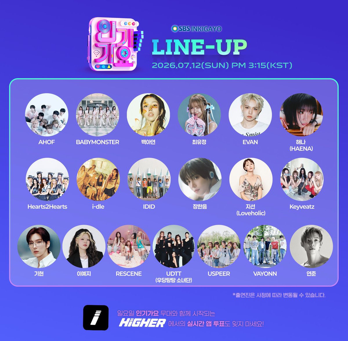 InfoBabyMonster's tweet photo. 🚨 MAIS UM! #BABYMONSTER vai promover “I LIKE IT” no Inkigayo, no dia 12 de julho. 

#베이비몬스터 @YGBABYMONSTER_ https://t.co/v1RLDHRFas