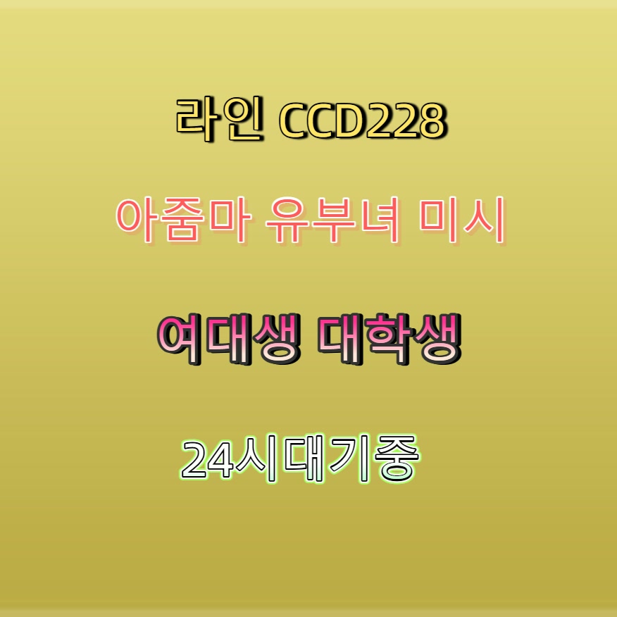 GrrlObscene's tweet photo. #은평 #은평맘눌뎀 #섹트 #은평조건 #ㅈㄱ 🔎 https://t.co/lWk80jQjIA