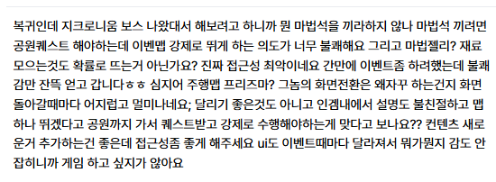 1meow_o's tweet photo. 그냥 하지 마시라긔 https://t.co/6VQnxb3qHv