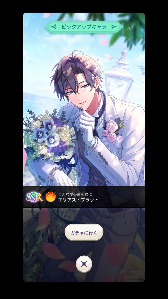 shrimpmoth's tweet photo. この男のせいで手持ちの💎が枯渇した😇絵札ばっか寄越しやがってよぉ！！！www😂 https://t.co/La4AiESiXn