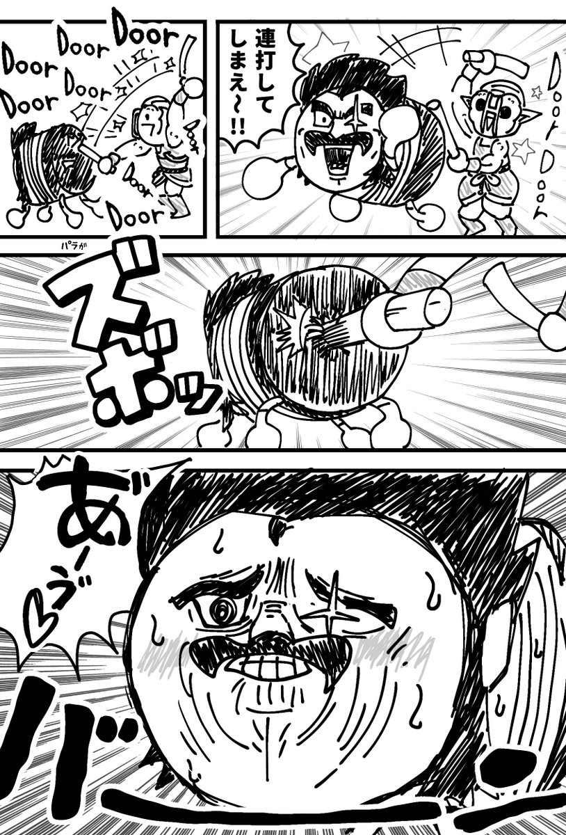 かーくんぽぴー様【フォロワー様】 RT @wasaren_au: