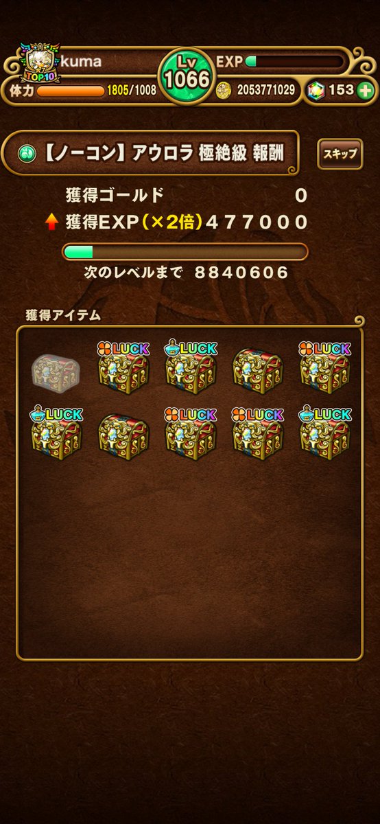 supernetkuma's tweet photo. https://t.co/r9GafcKgus