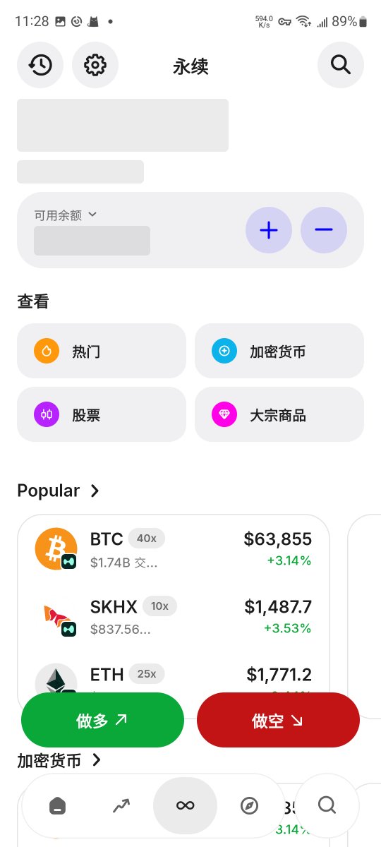 AshleyBrow98818's tweet photo. 整体用下来更丝滑、更现代了更新新版首页后,整体感觉真的清爽了很多。作为老用户,以前打开钱包还要来回切页面,现在资产、Swap、永续合约仓位等核心功能全在一眼能看到的地方,操作效率直接起飞。最喜欢的设计点:页面布局简洁直观,信息层次清晰,不再杂乱
#TrustWallet #产品首席体验官 https://t.co/sr3Fd800NN