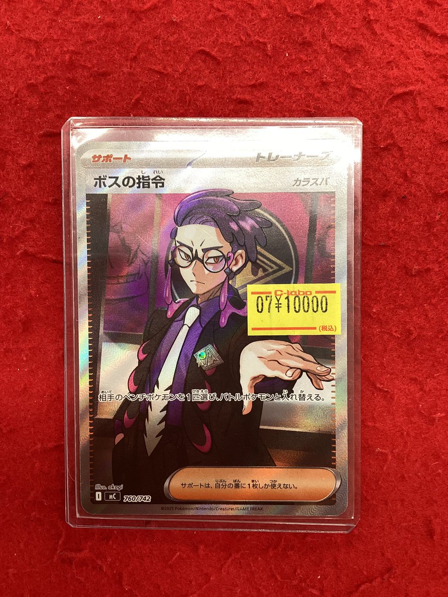ポケモンカードゲーム ポケカ 販売情報】 【Pokémon Card Game Sales