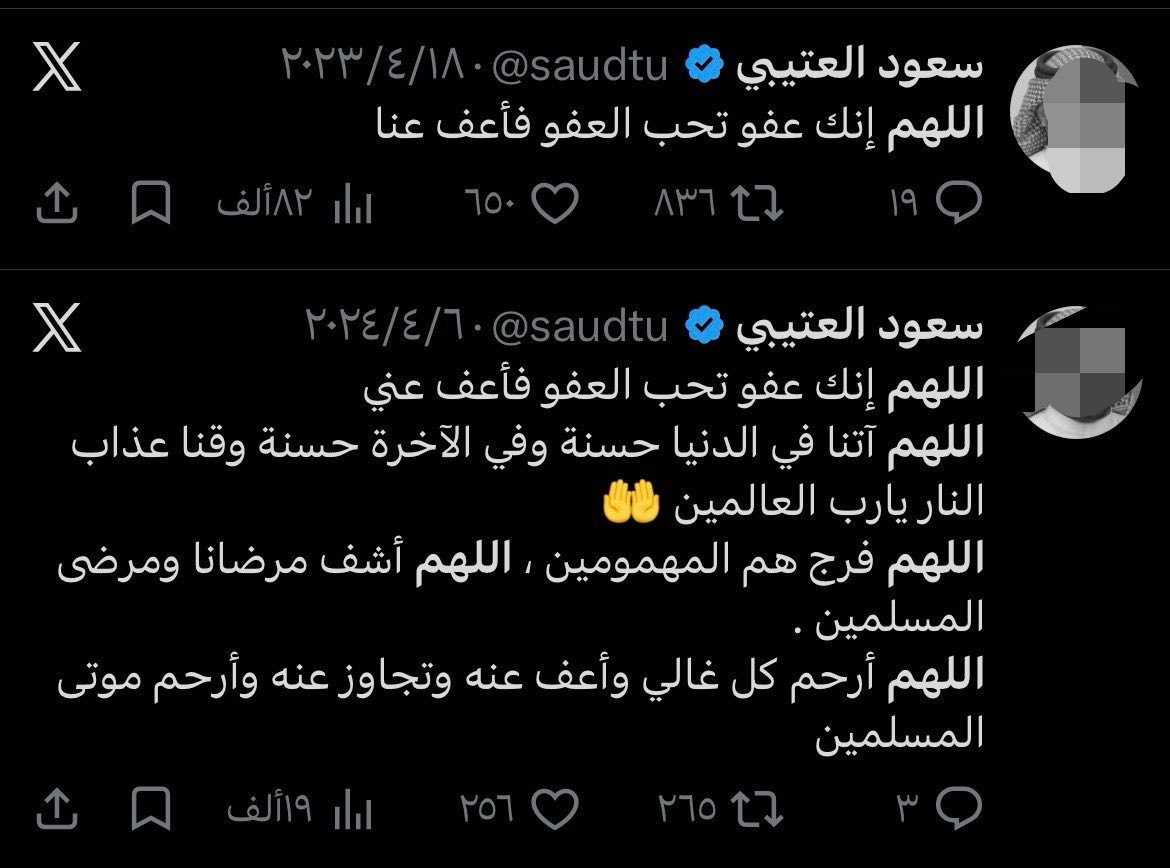 ٪ tweet media