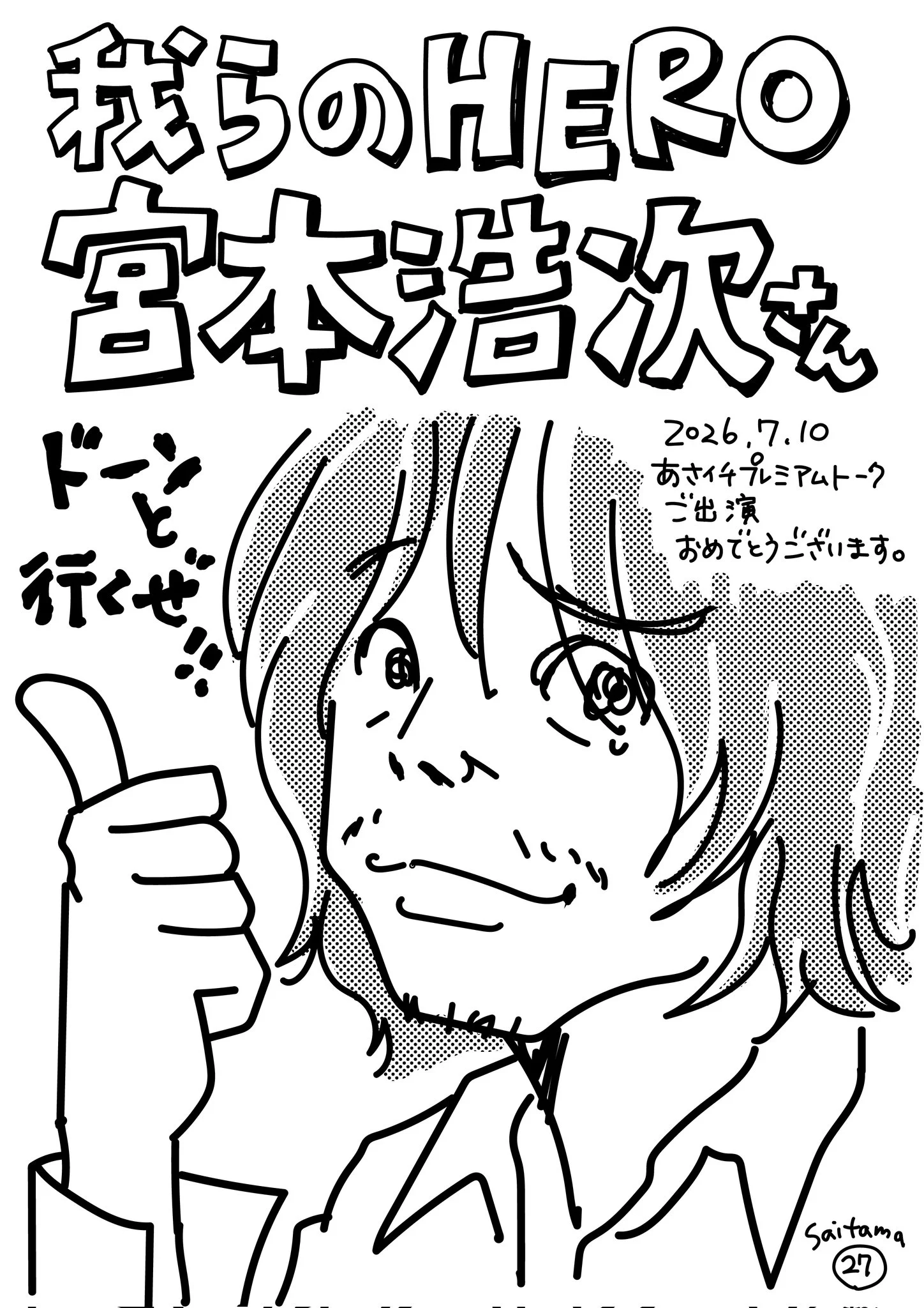 X-এ にな: 