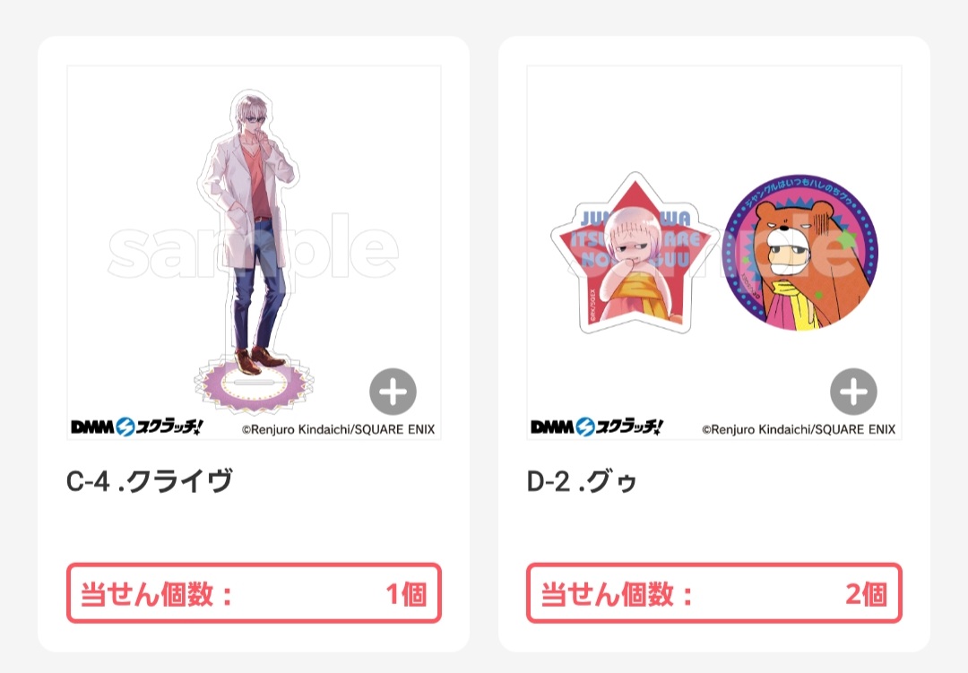 とり☆どり♪様*:✼. よし❗❗❗❗❗❗❗❗❗❗❗❗