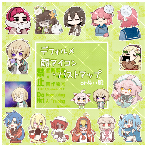 takuto173's tweet photo. 500円と1000円の簡易コースあけてます～ 
ゆるい納品になりますが良かったらどうぞ！ #つなぐ #ぱんさし絵
https://t.co/5tTO4C2A5N
https://t.co/M8Wcl3uuAf https://t.co/vUXsvtcb7A