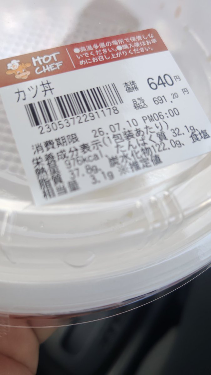 HyperHMX98's tweet photo. ごきげんな
ちゅうしょく
おいしかったです https://t.co/ngTyn1Wxt7