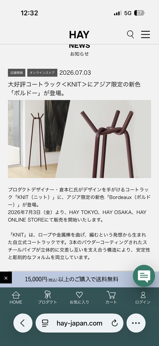 rUMe7oveoVAbyvW's tweet photo. やってくれたなああああぁぁぁぁぁ！！

ボルドー出るって知ってたら！！買わないで待ってたんだよこっちはぁぁぁあああ！！！くそったれぇぇ！！！

と、行き場のない感情を発露するのがSNSの役割ですよね

新色良いですね💡誰かダブり持ってたら交換しようぜ！ https://t.co/0gaGhnxBEa