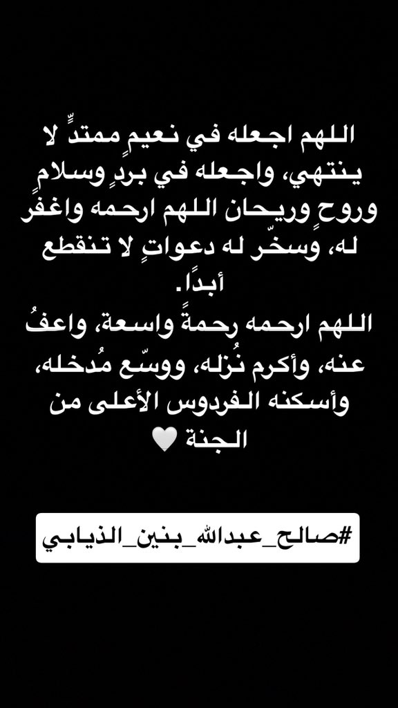 o_arjani's tweet photo. #هادي_بن_فرج_العرجاني
#مبارك_بن_فرج_العرجاني
#صالح_عبدالله_الذيابي https://t.co/85rV3GQmMg