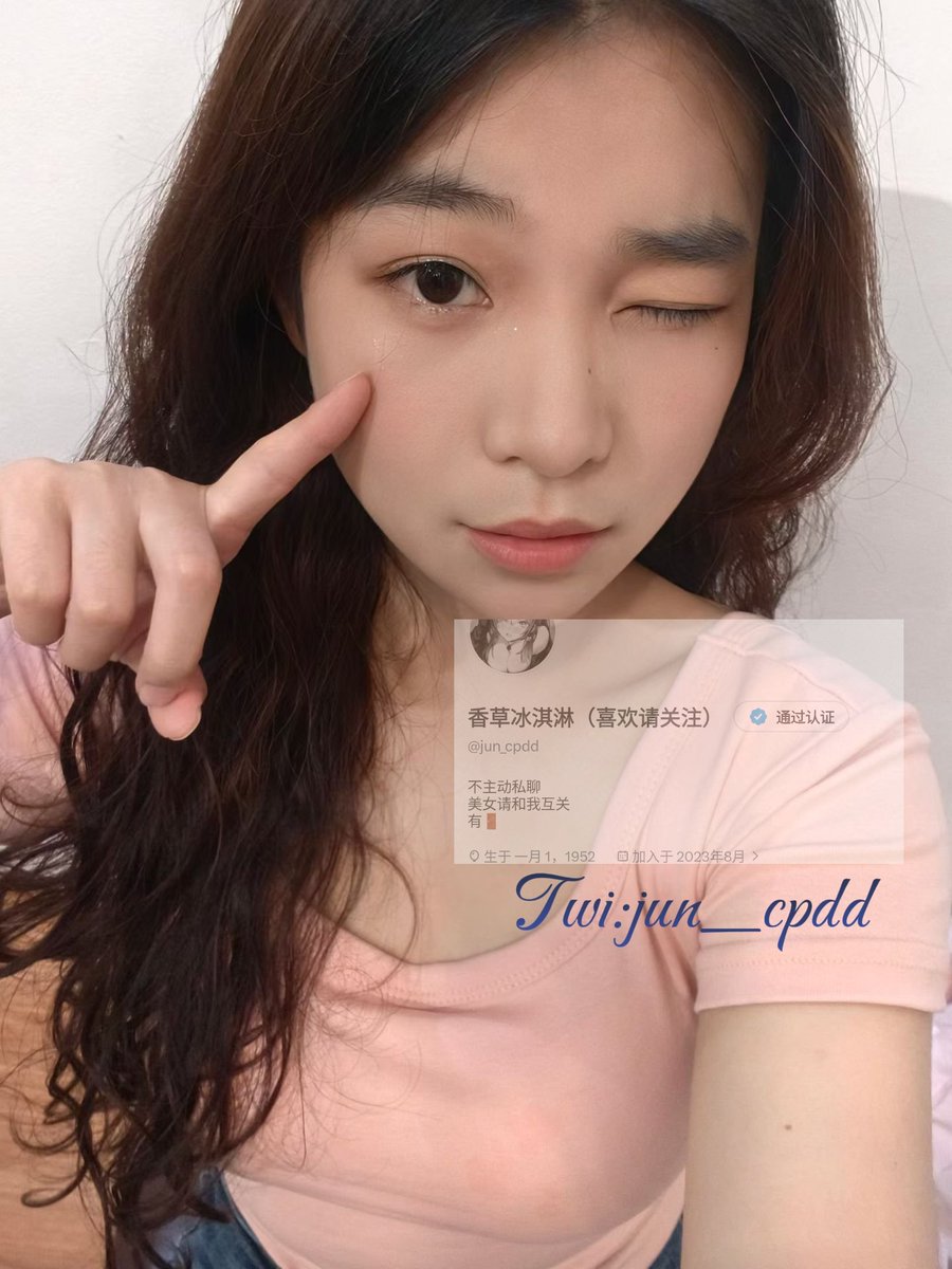 jun_cpdd's tweet photo. 你以为你在看我
其实是在等待我的回应
#女S #bdsmِ #眼神控 #冷感系 #Femdom #温柔S https://t.co/PhsH5T5Uo1