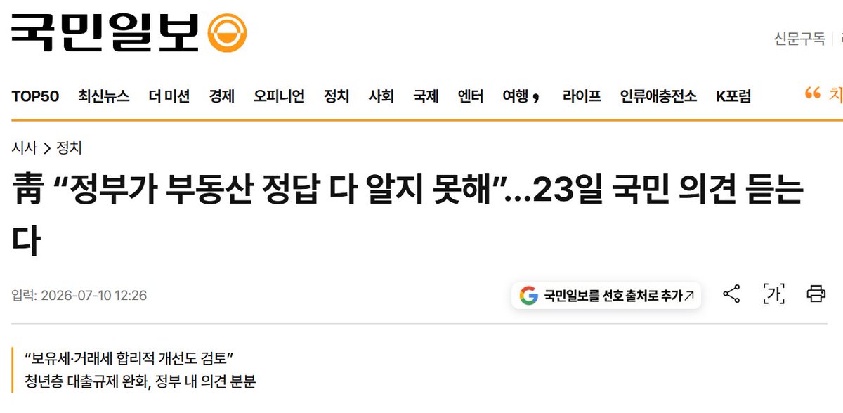 팝콘 | Popcorn tweet media