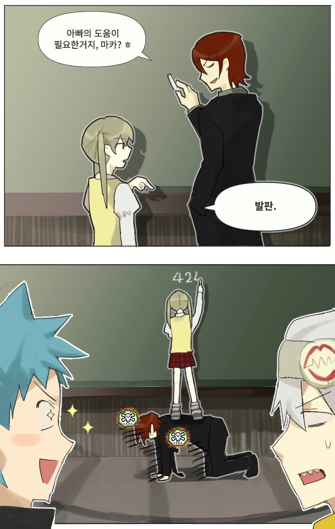 rice_balls1234's tweet photo. #souleater https://t.co/VbVPPFlmYk