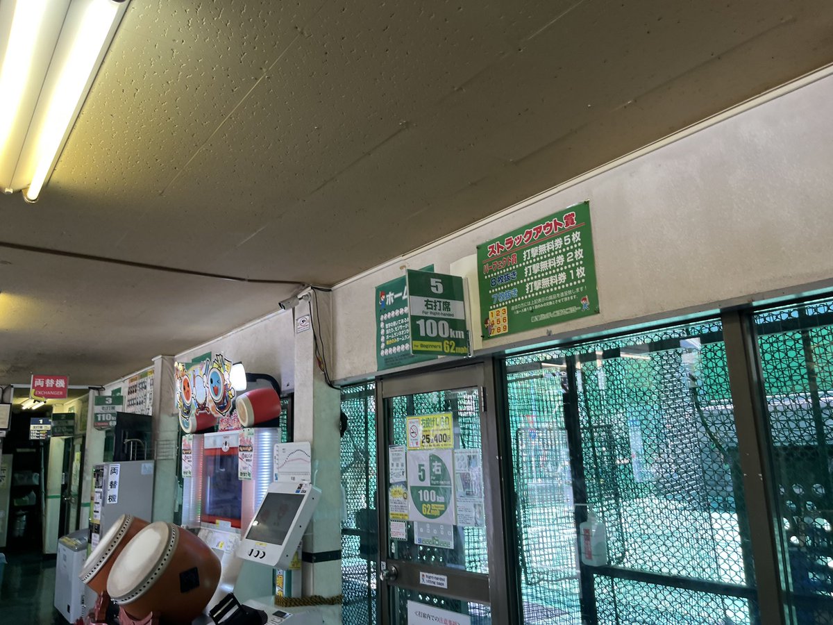 Shubantoouka's tweet photo. バッセンへ⚾️ https://t.co/PxlSToaoVX