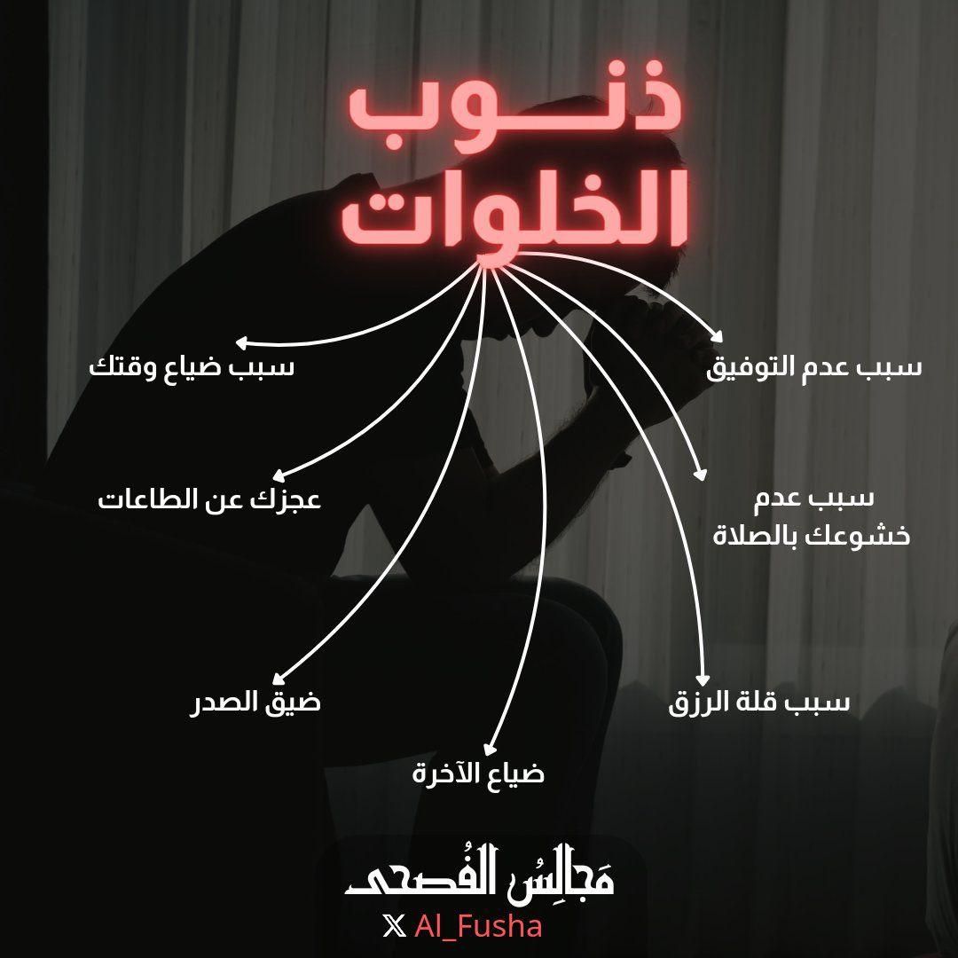 AlshaliGaleeb's tweet photo. https://t.co/MAq2FwRyI1