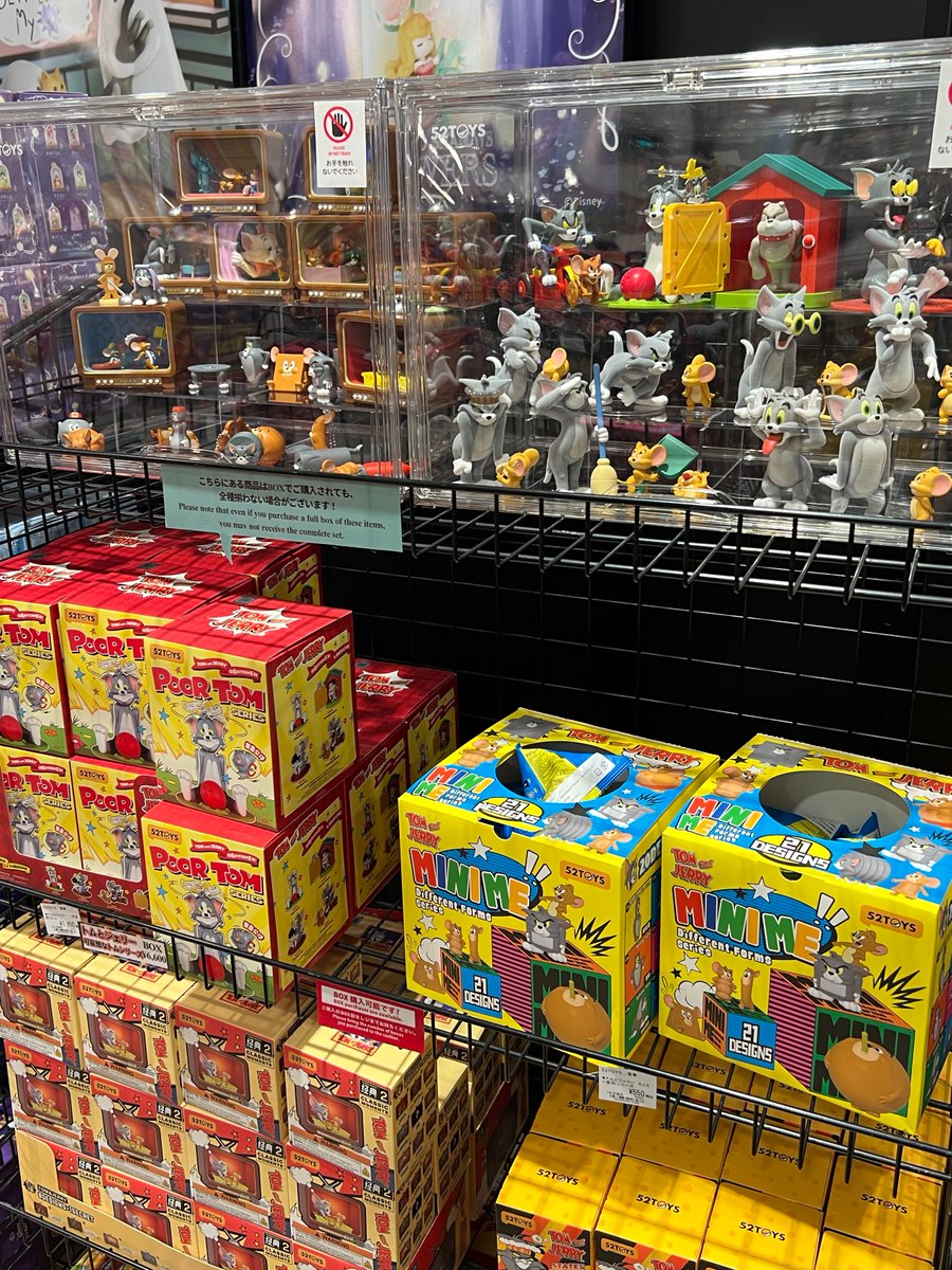 52TOYS POP UP SHOP in Tree Village】 【東京】2026年7月3日(金)～7月