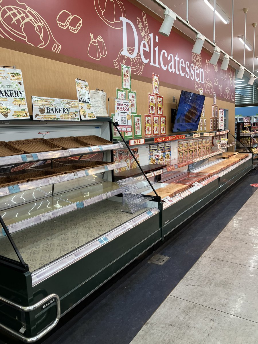 99Marumari's tweet photo. 台風接近で唯一開いてたスーパー行ったけど買えたのはお菓子だけ
そんな中いつも通り営業してるモスに感謝🤣 https://t.co/sCgTjL05RF