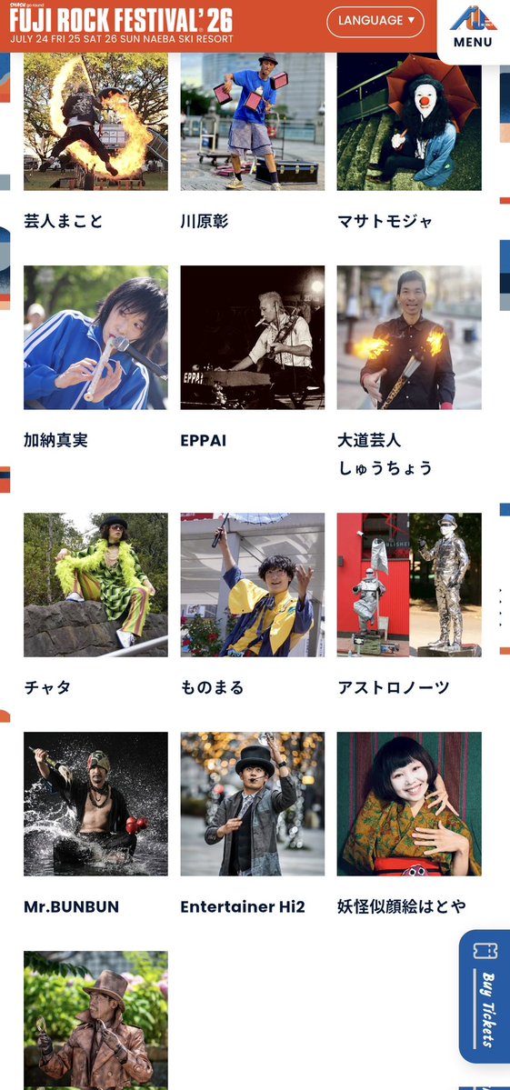 morio_graver's tweet photo. 今年は加納さんいる！！！

去年家族でハマった、チャタさんも！！！ https://t.co/aZ04AliEXK