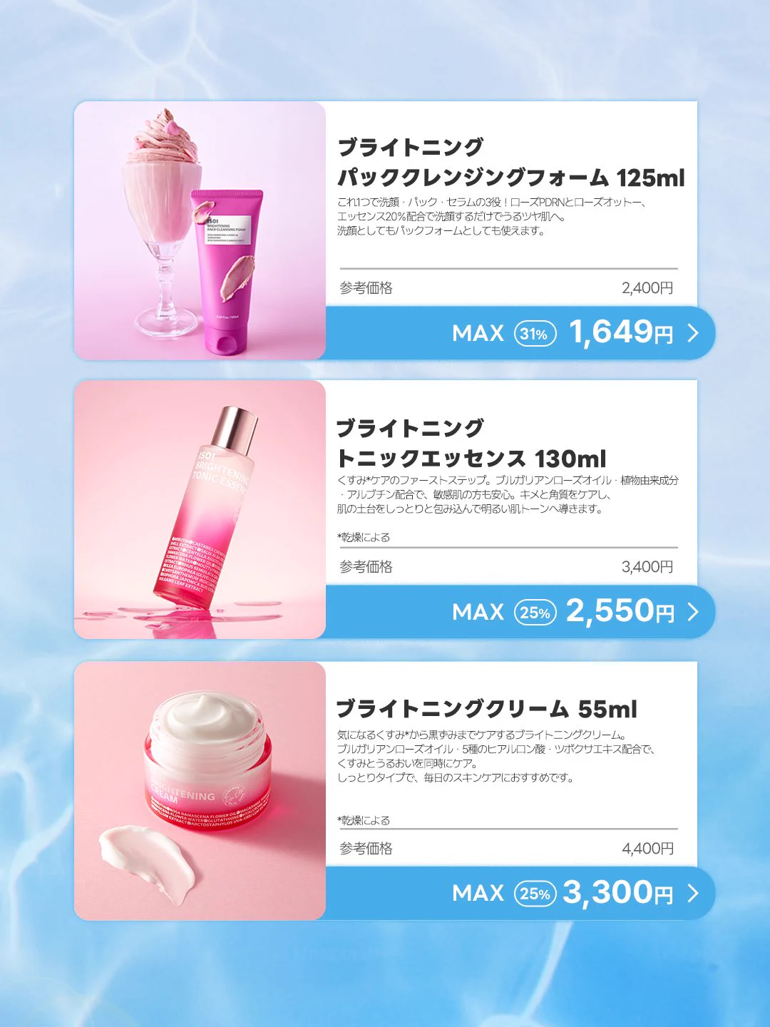 ISOI | アイソイ日本公式 (@isoi_jp) / X
