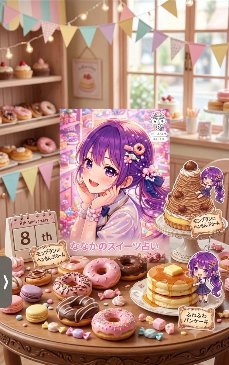 絶対ななか 💜 Xライバー (@zettainanaka) / Posts / X