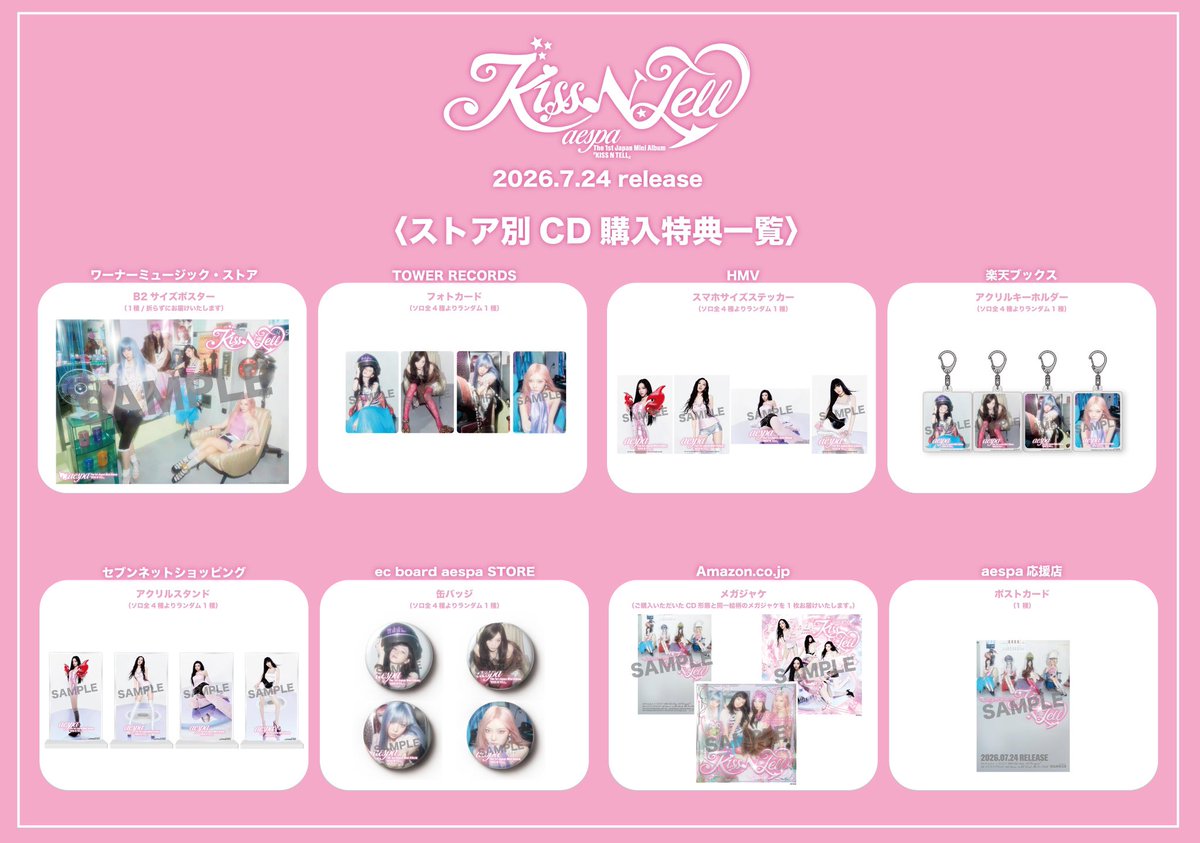 coupmoon_'s tweet photo. aespa 1st Japan Mini Album『KISS N TELL』  pob photocard pc proxy 
에스파 일본 앨범 포카 미공포 럭드 대리구매

- album+pob
- price: depends on album ver.
- POB is random
no proxy fee, ×serial

✅Plz check fist read📍 and send me proxy form https://t.co/1ra8DwF870