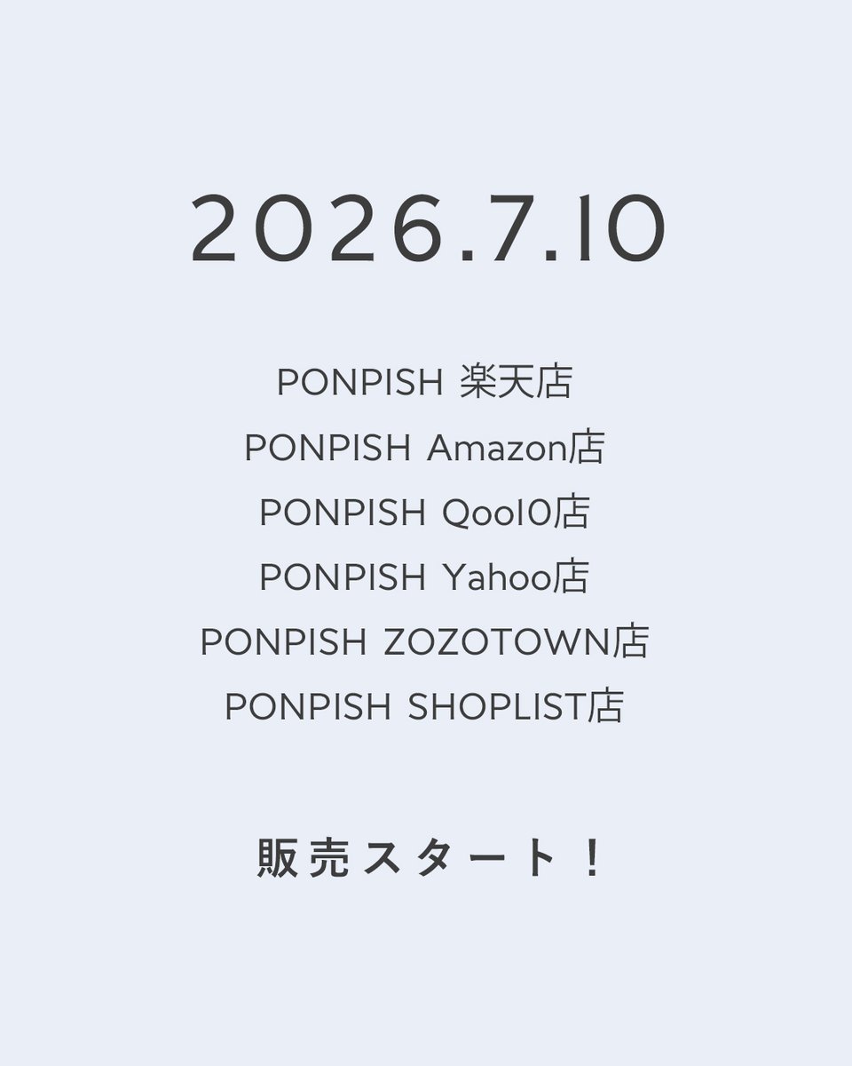 OvE_Contact's tweet photo. 新作の“OvE NS”が、本日7/10(金)〜下記店舗でもご購入いただけるようになりました🛒

・PONPISH 楽天店
・PONPISH Amazon店
・PONPISH Qoo10店
・PONPISH Yahoo店
・PONPISH ZOZOTOWN店
・PONPISH SHOPLIST店

ぜひ手にとって、NSの魅力を体感してください✧˖°
たくさんの方に届きますように＿＿

#OvE #オヴィ #キャッチライトレンズ #キャッチライト
