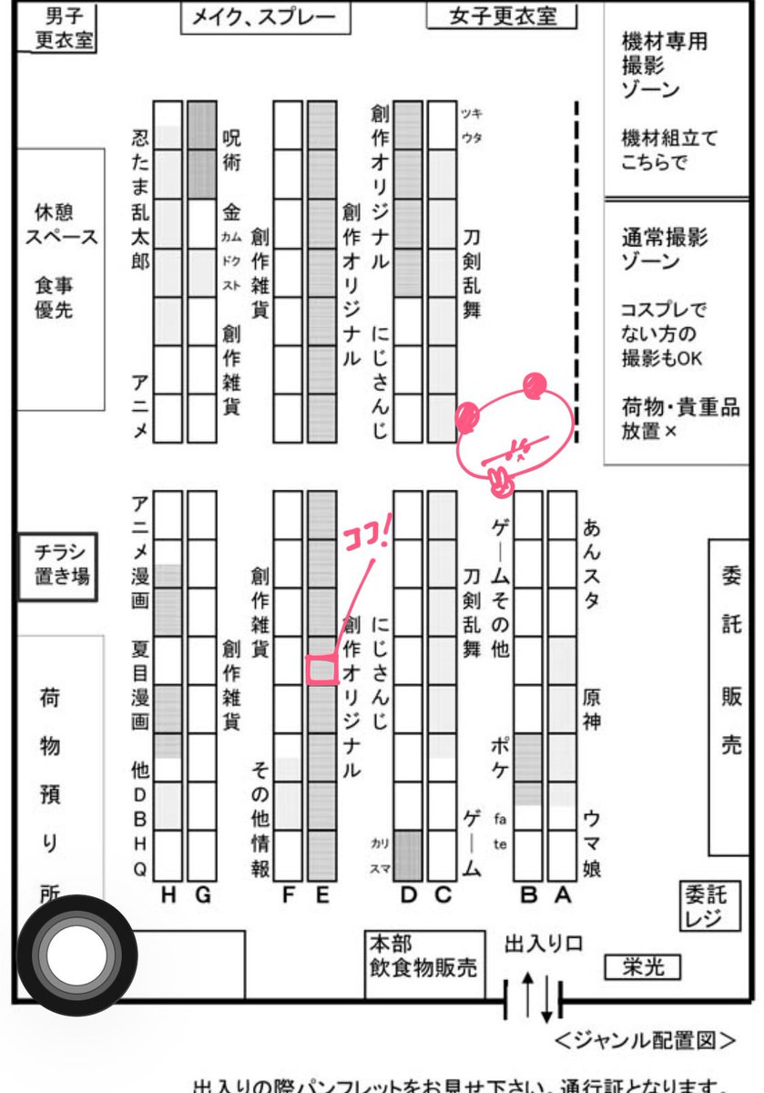 beedayoo's tweet photo. 花鳥風月172お品書きです！

7/12（日）
会場：松江市くにびきメッセ
スペース：E-9小星坊（シャオシンファン）

みけんにしわのすけの新刊が出ます！
新グッズもあり🆕ノベルティも作りました🫶お待ちしております！
#kachou https://t.co/iMdn4ezsHk