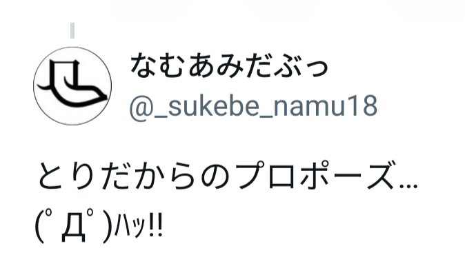 BenamiyaHompo's tweet photo. @Kumakuma99X @Kuroi_Yahu @_sukebe_namu18 @kawamutsulike @ORSphantom @hasi50215021 @kerokerogua @kerorinrin1 @amane3835 @Varazslotanonc @EszEPuVRgQ5PqJx @iwashi196803 @fnuzmvf @zokubutsu_2026 @yakiniku_iku @NtmfS8 @puttoh @bd1_kitsune @Eco_Ero_ZZ @Kotetu00707433 @kkhkzyr_kasyua_ @aoi_nigouki_888 @korogarukeseran @0306ichigo @marigon_102 @syanosyano6631 @takanyan00919 @VyfogA1Yo1yP4aT @ryopapa0227 @kerorinrin2 @tezopyo @metamon526 @TpyZ7Bygjs1hAPJ @Hwzp5B9rZ6lpgKN @gaotango @yuririn_4 @ac78ad8f866b432 @MGregor4989 @okihen12994007 @heppokonano4 @feel828282 https://t.co/KkzD2U13yj