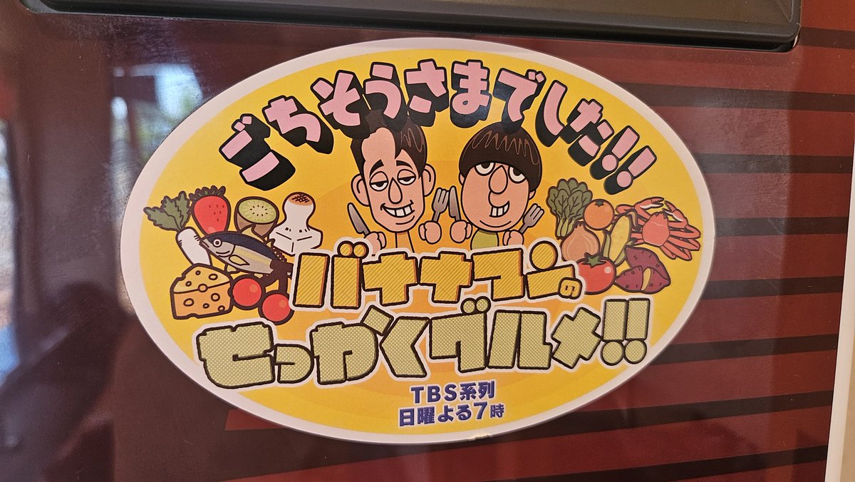 ULTRA_gol's tweet photo. 本日は有給

午前仕事してたけど笑 https://t.co/c4Fovfjw7s
