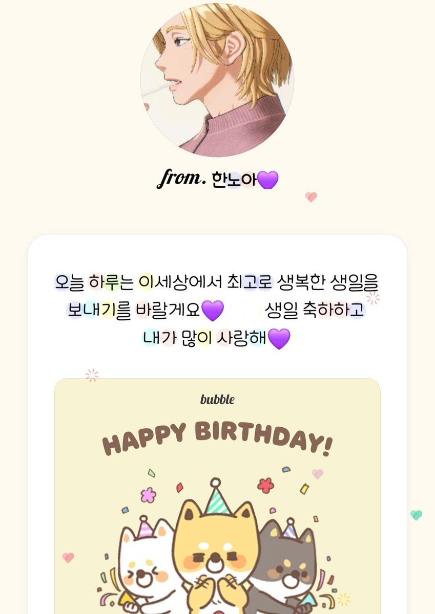 김삥꾸 tweet media