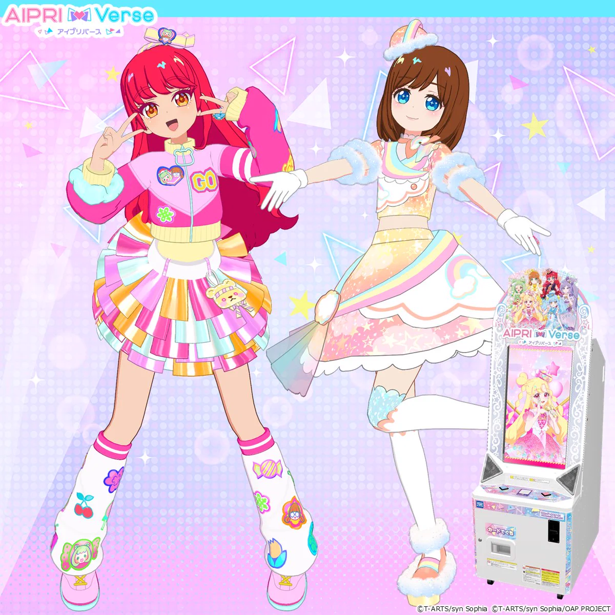 ゲーム「おねがいアイプリ」「アイプリバース」公式 on X: 
